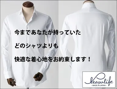 pleasu line(高級ライン)1種