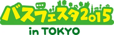 「バスフェスタ2015 in TOKYO」ロゴ