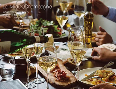 『シャンパーニュ・ガイド 本場を味わい尽くすメゾンと食を巡る旅』