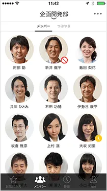 みんなの顔がわかる