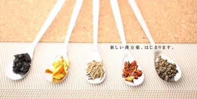 サイト　メインイメージ