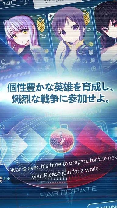 個性豊かな英雄