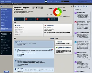 ベリント顧客応対CRM『KANA Enterprise』顧客応対時の顧客プロフィール画面サンプル