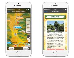 シギサン8　左：マップ　右：登場地紹介