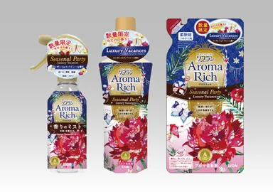 香りとデオドラントのソフラン アロマリッチ