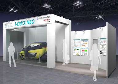 出展ブースイメージ1