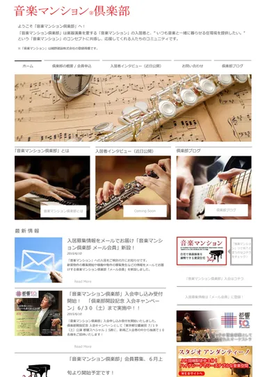 ウェブサイト画像02