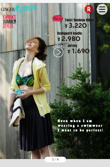 GINGER mirror　ビーチウェア