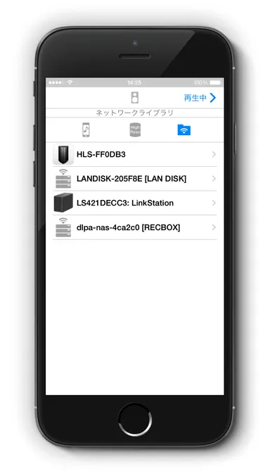 NAS選択画面イメージ
