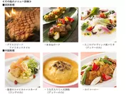 ≪その他のメニュー詳細≫西洋料理／中国料理