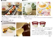 ≪その他のメニュー詳細≫日本料理／デザート／土日祝日限定メニュー