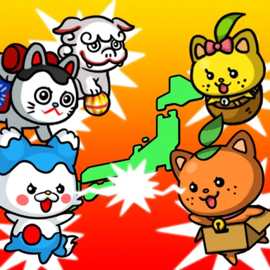 今回はチームで競う