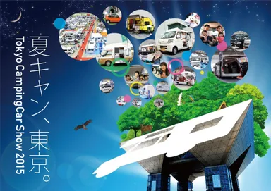 メインビジュアル