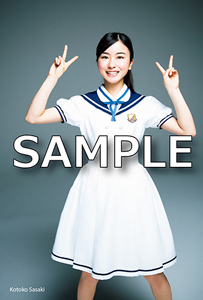 乃木坂46 生駒里奈 佐々木琴子 大園桃子 佐藤楓 中村麗乃 サイン入りキャップ 表紙・巻頭特集・特別付録の特大ポスターに 生駒里奈（乃木坂46）が