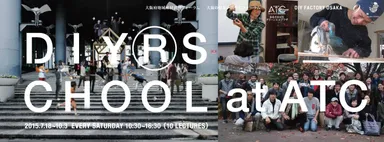 ワークショップで3坪の家を建てる「DIY R SCHOOL at ATC」