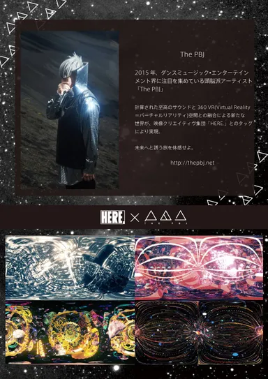 「NEBULA'15」The PBJフライヤー裏