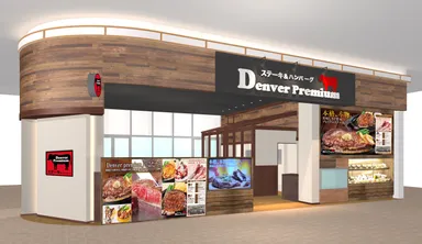 イオンモール水戸内原店