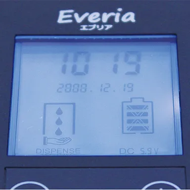 液晶モニター採用