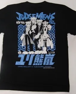 ユリ熊嵐 - 椿輝紅羽 with ライフ・ジャッジメンズ・ガイズ(私はスキをあきらめないブルー)2