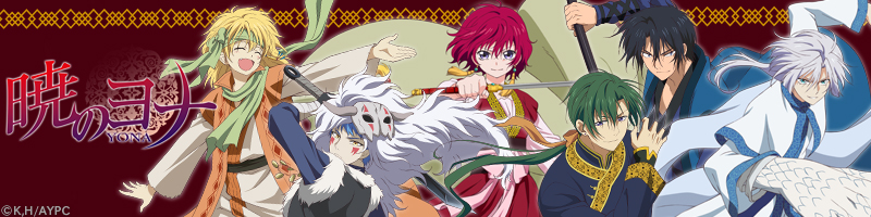 アニメ『暁のヨナ』のキャラクターを印刷した スマホケース