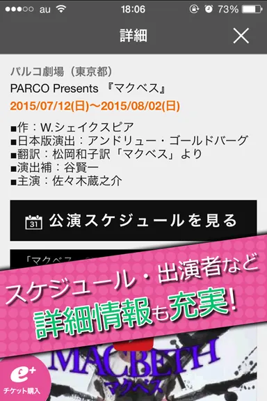 便利機能一部(イメージ2)