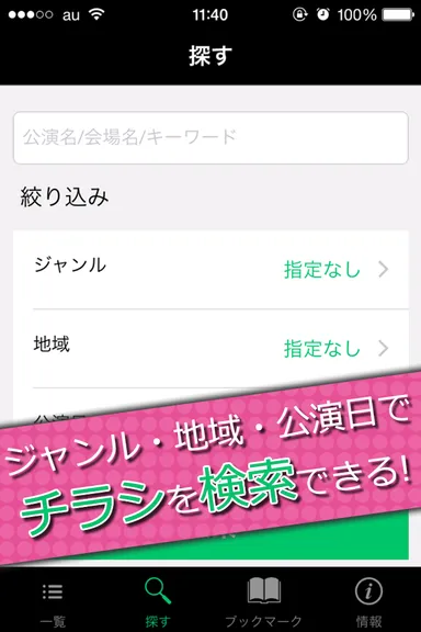 便利機能一部(イメージ4)