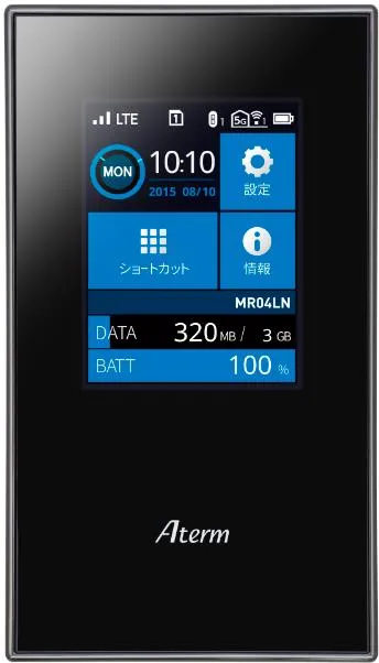 Aterm MR04LN(本体イメージ)