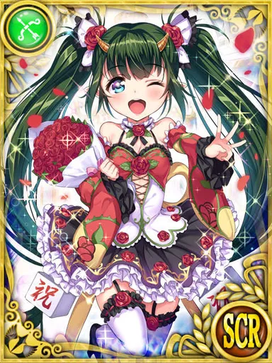 メモリアル・茨木童子