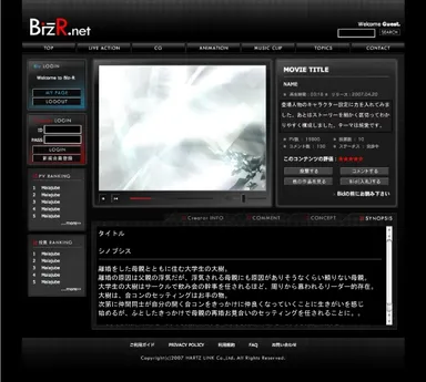 コンテンツ詳細ページ