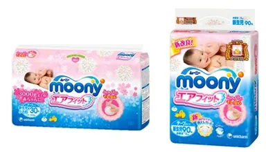 アベマリア産院へ寄付した紙おむつ「ムーニー」