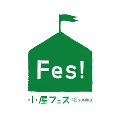 小屋フェスロゴ