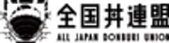 一般社団法人全国丼連盟のロゴ