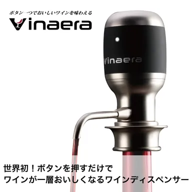 ボタンを押すだけ