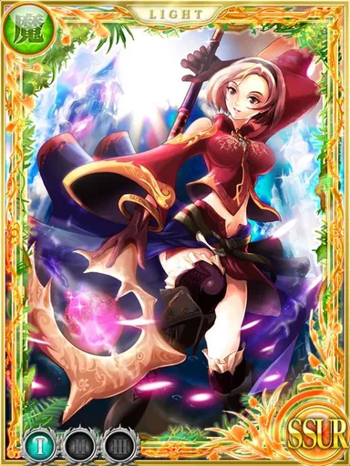 限定特効カード_アン