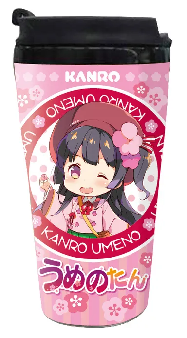 販売商品：うめのたんタンブラー