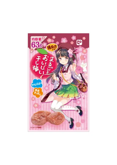 販売商品：うめのたん干し梅