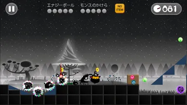 「まかいピクニック」ゲーム画面2