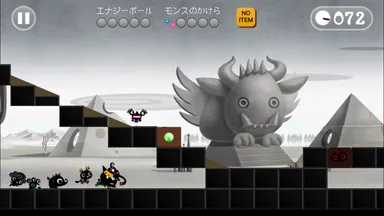 「まかいピクニック」ゲーム画面3