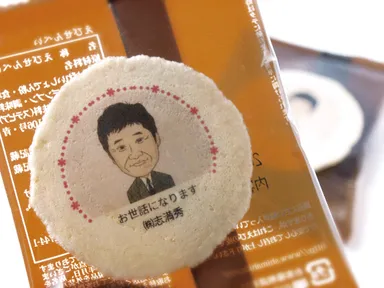 「プリせん」イラスト＆メッセージ(袋入り)