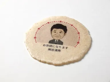 「プリせん」イラスト＆メッセージ