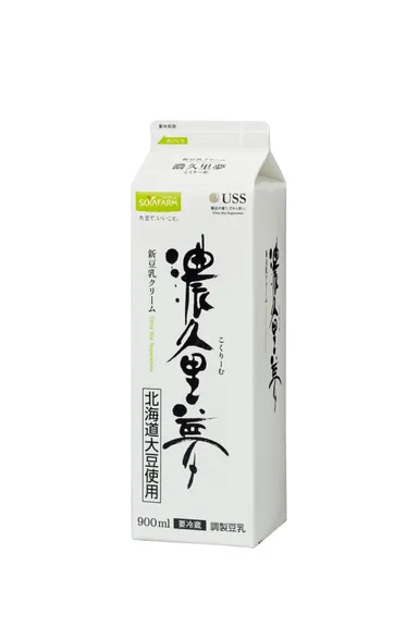 製品パッケージ