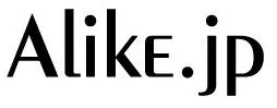 Alike.jp ロゴ