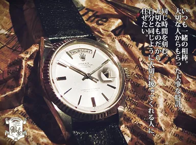 ブランド・ジャックイメージ