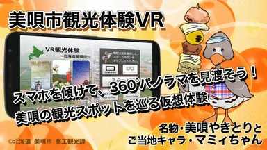 Google Playアプリ情報画像