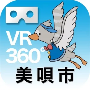 アプリアイコン