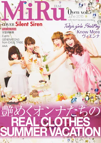(1)「MiRu」最新号表紙