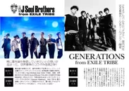 (7)三代目 J Soul Brothers from EXILE TRIBE／GENERATIONS from EXILE TRIBE