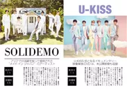 (9)SOLIDEMO／U-KISS