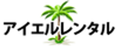 日本アシスト株式会社のロゴ