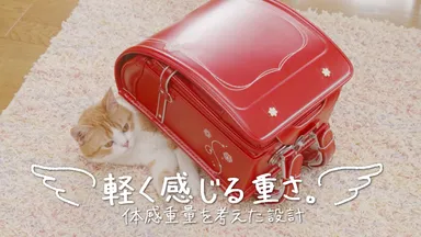 軽く感じる重さ